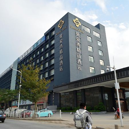 Spring Bay Boutique Hotel Shenzhen Exterior photo